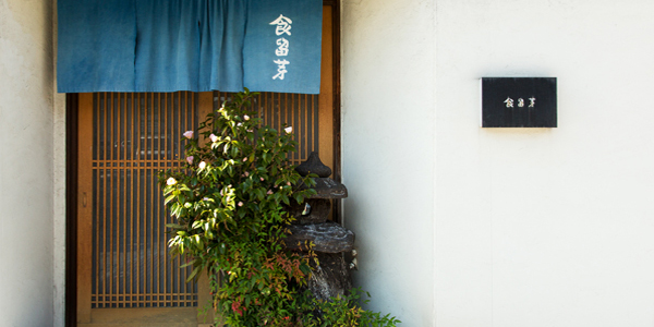 店舗のご紹介サムネイル